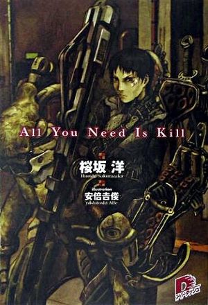 300px-All_You_Need_Is_Kill