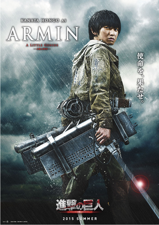 aot_movie_armin