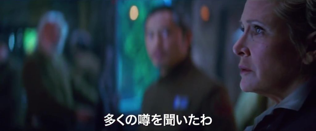 Force Awakens Japon Fragman 5