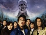 20TH CENTURY BOYS – It Ve Lost Seven, Bu Mangayı Da Sever!